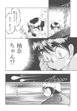 Page 12 of Cinderella Avenue