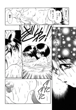 Page 134 of Cinderella Avenue