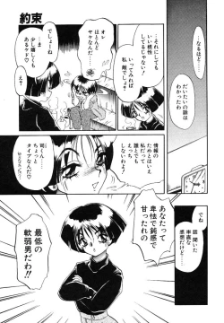 Page 153 of Cinderella Avenue