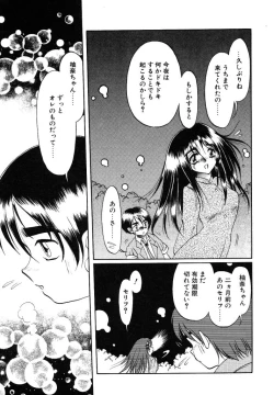 Page 159 of Cinderella Avenue