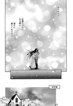 Page 162 of Cinderella Avenue