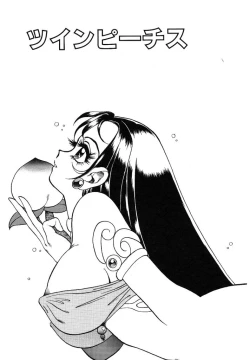 Page 165 of Cinderella Avenue