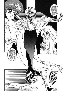 Page 166 of Cinderella Avenue