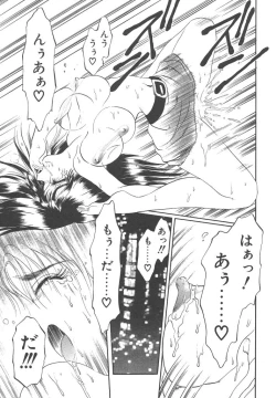 Page 25 of Cinderella Avenue