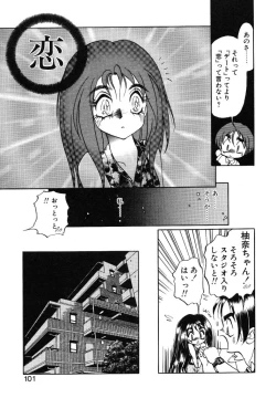 Page 99 of Cinderella Avenue