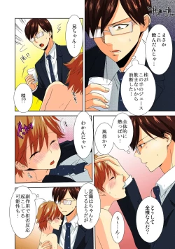 Page 18 of Kyou kara Onna, Hajimemashita.6