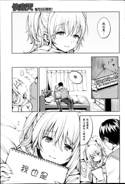 Page 5 of となりの花子ちゃん