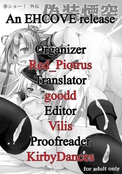 Page 19 of Harashou! Gaiden Gisou Entotsu | Harashou! Sidestory: Camouflage Funnel!