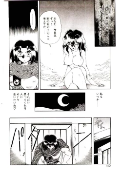 Page 110 of Seiken Butou Gishi Aura
