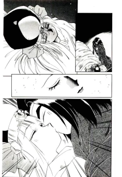 Page 111 of Seiken Butou Gishi Aura