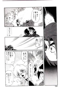 Page 132 of Seiken Butou Gishi Aura