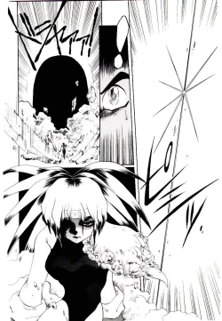 Page 142 of Seiken Butou Gishi Aura