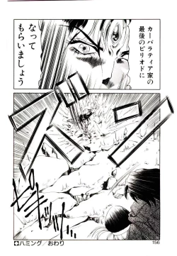 Page 154 of Seiken Butou Gishi Aura