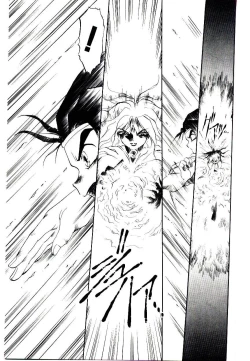 Page 161 of Seiken Butou Gishi Aura