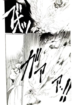 Page 162 of Seiken Butou Gishi Aura