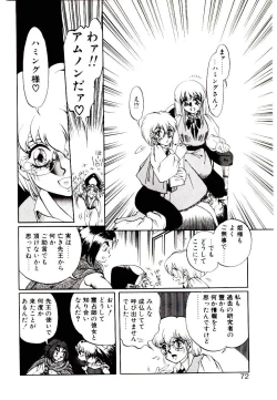 Page 70 of Seiken Butou Gishi Aura