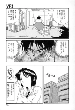 Page 106 of Fun,Fun,Fun,Fun