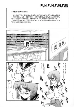 Page 125 of Fun,Fun,Fun,Fun