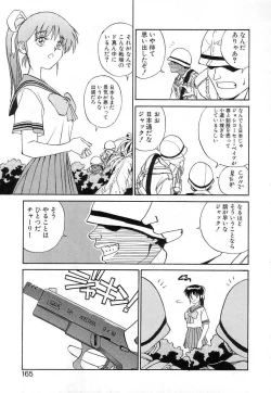 Page 164 of Fun,Fun,Fun,Fun