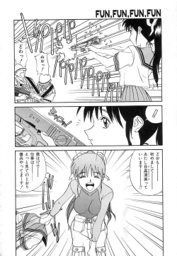 Page 165 of Fun,Fun,Fun,Fun