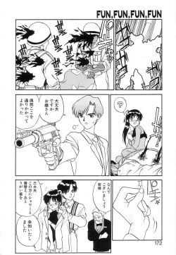 Page 171 of Fun,Fun,Fun,Fun