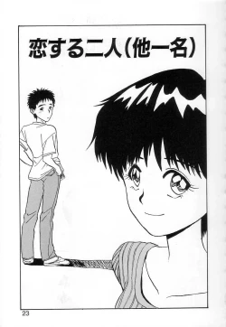 Page 22 of Fun,Fun,Fun,Fun