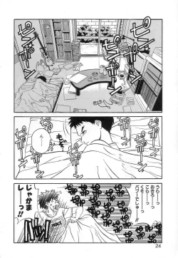 Page 23 of Fun,Fun,Fun,Fun