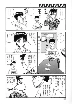 Page 27 of Fun,Fun,Fun,Fun