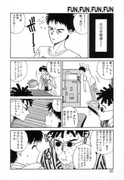 Page 29 of Fun,Fun,Fun,Fun