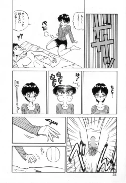 Page 33 of Fun,Fun,Fun,Fun