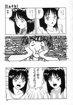 Page 46 of Fun,Fun,Fun,Fun