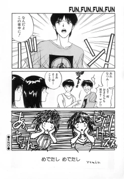 Page 61 of Fun,Fun,Fun,Fun