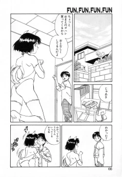 Page 65 of Fun,Fun,Fun,Fun