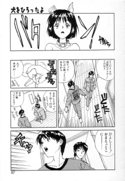 Page 66 of Fun,Fun,Fun,Fun