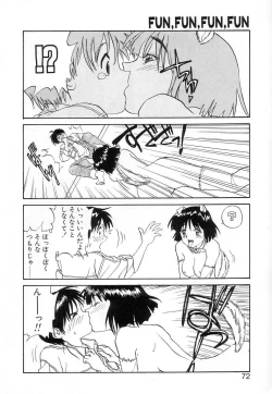 Page 71 of Fun,Fun,Fun,Fun