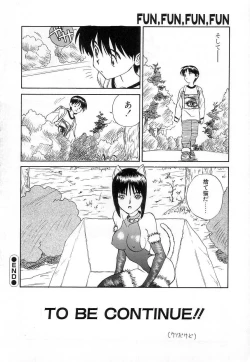 Page 81 of Fun,Fun,Fun,Fun