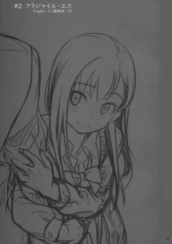 Page 10 of Stay by Me Zenjitsutan Fragile S - Stay by me "Prequel"