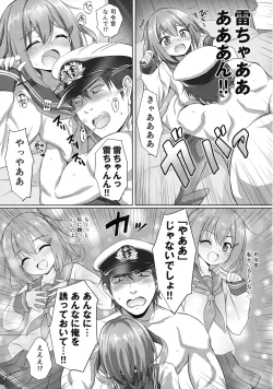 Page 4 of Gomen ne Ikazuchi-chan