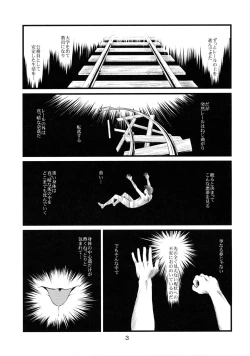 Page 4 of Zoku Kyuushokuhi 1