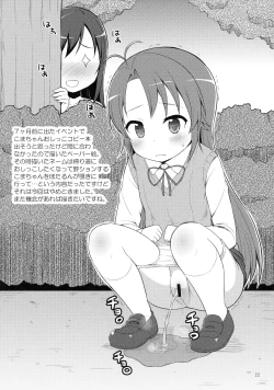 Page 21 of Koma-chan Yuuna!!