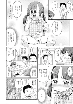 Page 11 of Sensei to Ohirune Time