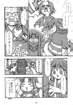 Page 28 of Hachimitsu