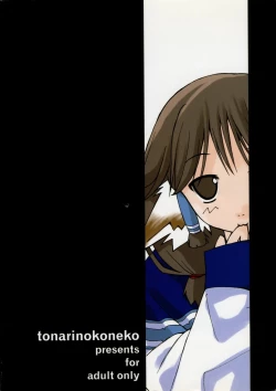 Page 2 of Hachimitsu