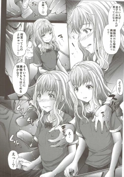 Page 3 of Mujaki no Darakuen 4-jikanme