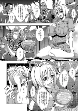 Page 112 of Kyouin Kangoku Kitan