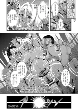 Page 130 of Kyouin Kangoku Kitan