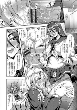 Page 132 of Kyouin Kangoku Kitan