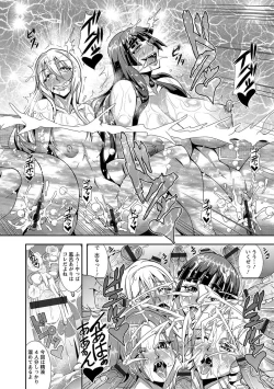 Page 168 of Kyouin Kangoku Kitan