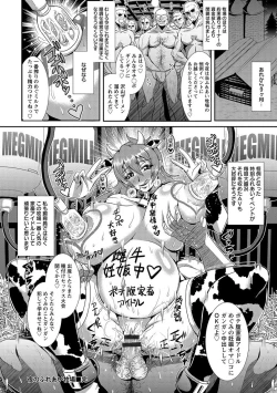 Page 190 of Kyouin Kangoku Kitan