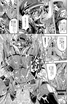 Page 21 of Kyouin Kangoku Kitan